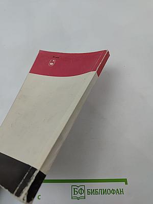 Звук - слух - мозг