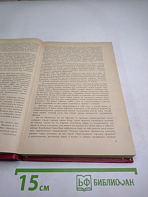 Последний из могикан, или Повествование о 1757 годе