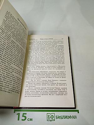 Люди молчаливого подвига: Очерки о разведчиках