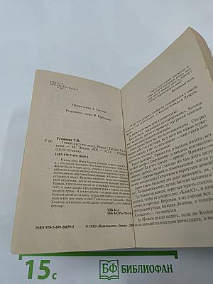 Гений пустого места