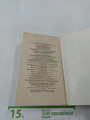 Гений пустого места