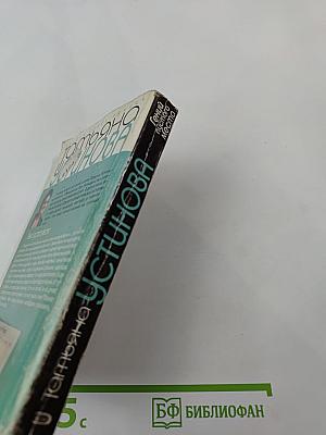 Гений пустого места