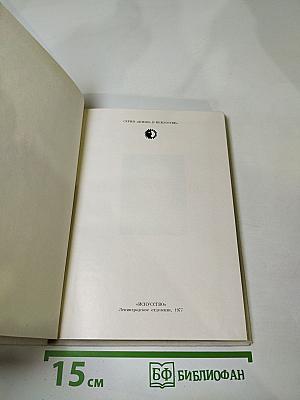 Алексей Яковлев