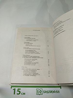 Алексей Яковлев