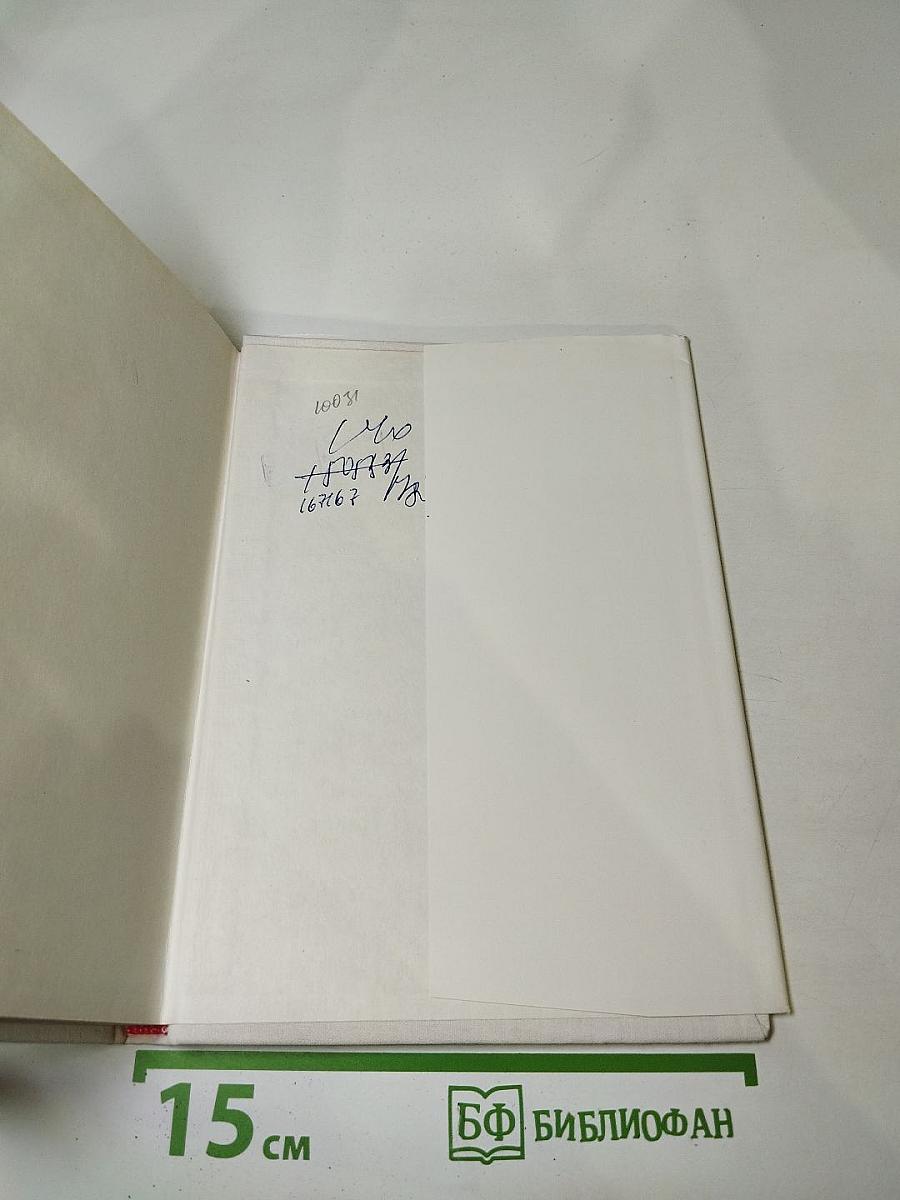 Алексей Яковлев