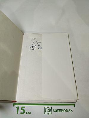 Алексей Яковлев