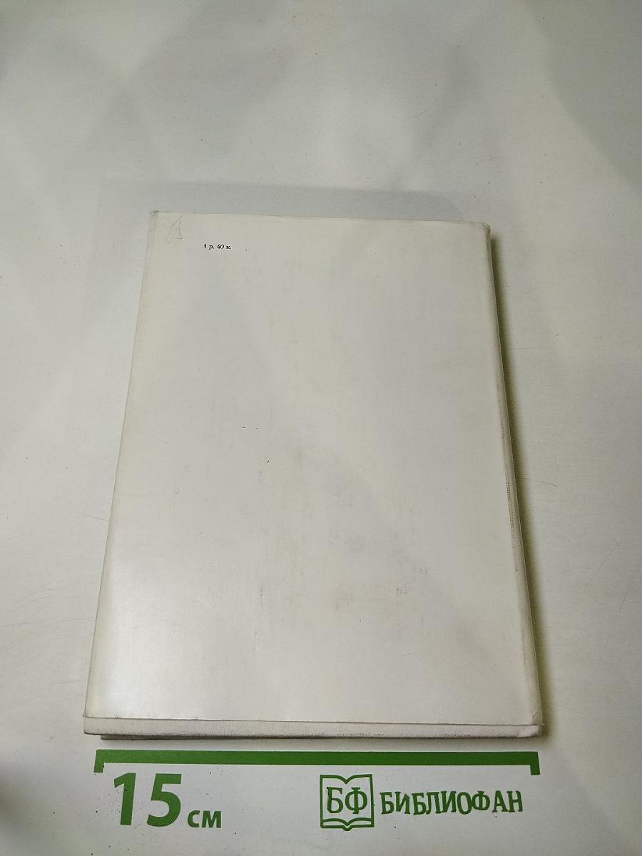 Алексей Яковлев