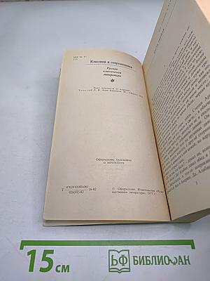 Анна Каренина