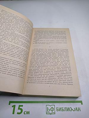 Анна Каренина