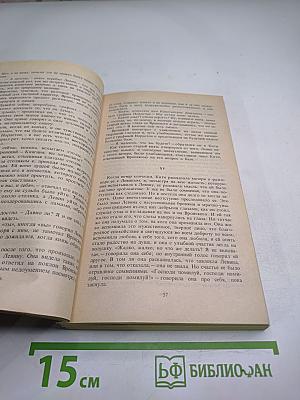 Анна Каренина