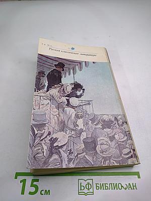 Анна Каренина