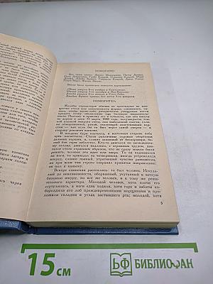 Гэбриель Конрой