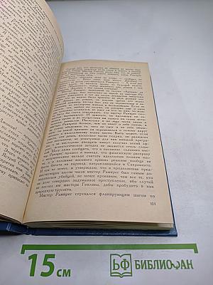 Гэбриель Конрой