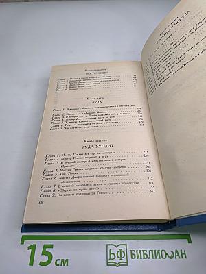 Гэбриель Конрой