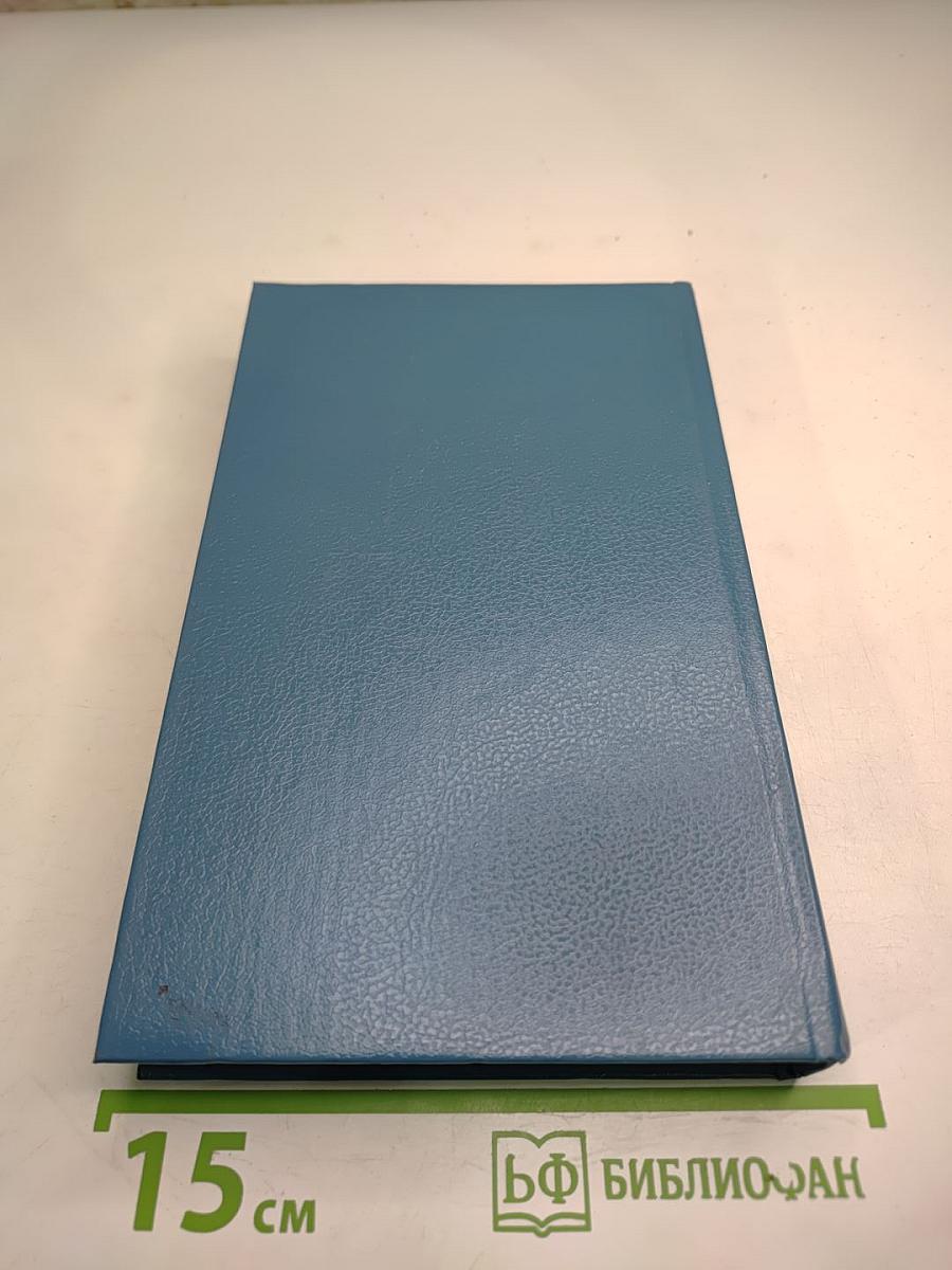 Гэбриель Конрой