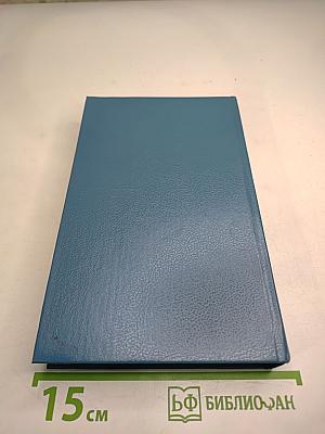 Гэбриель Конрой