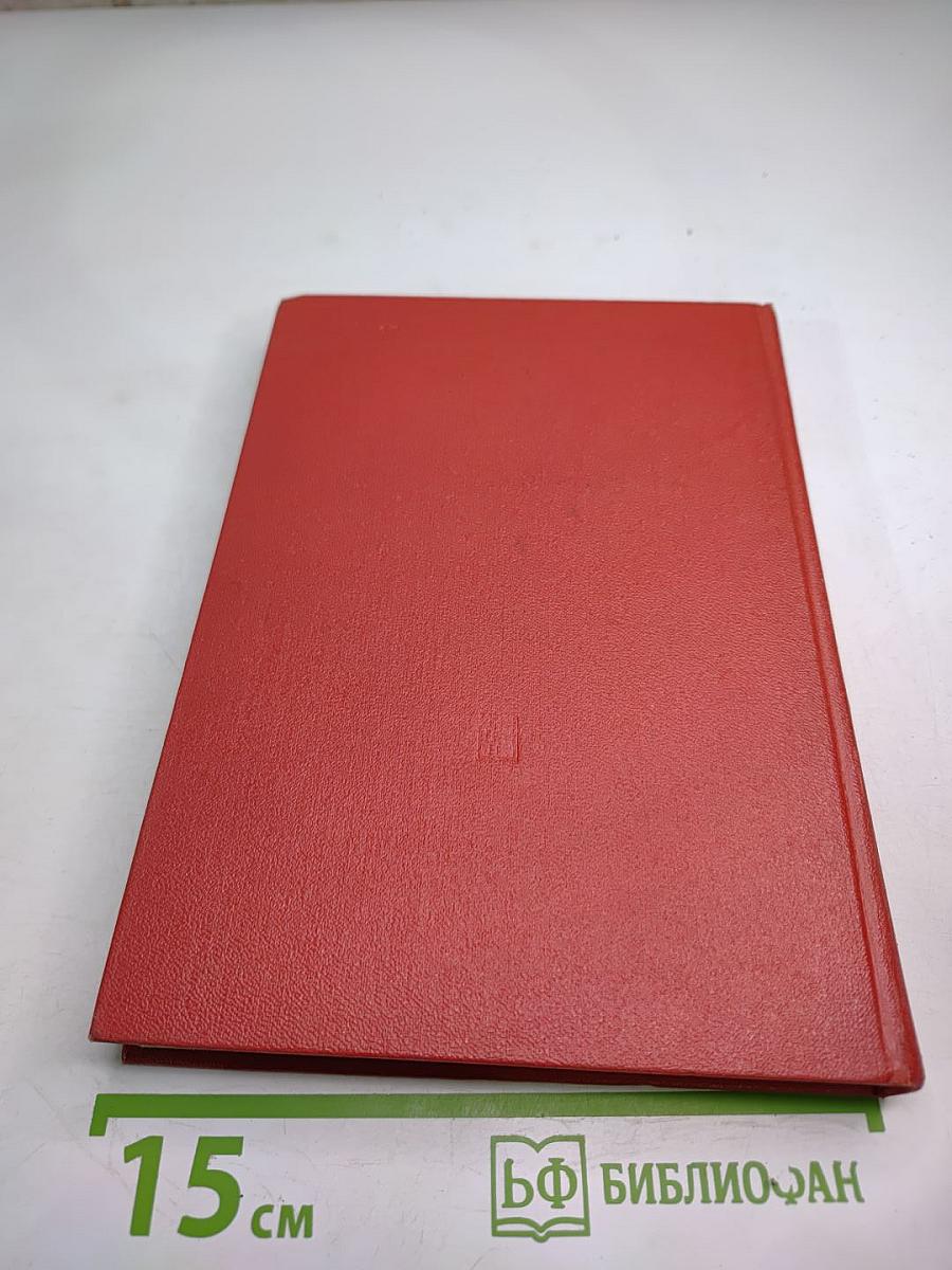 Через всю войну