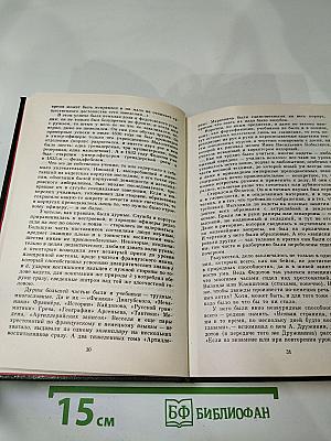 Павел Федотов