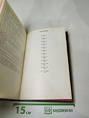 Павел Федотов