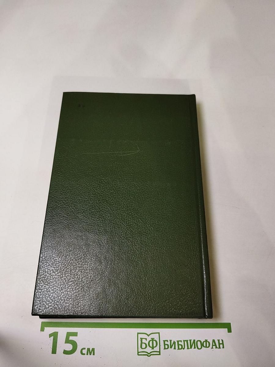 Павел Федотов