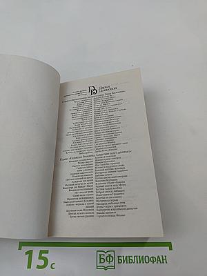 Камасутра для Микки-Мауса