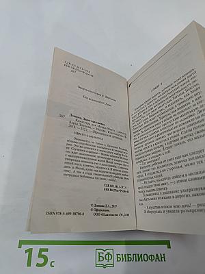 Камасутра для Микки-Мауса