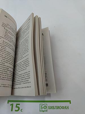 Камасутра для Микки-Мауса