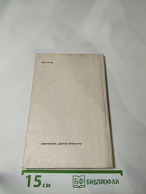 Водопад. Избранные стихотворения