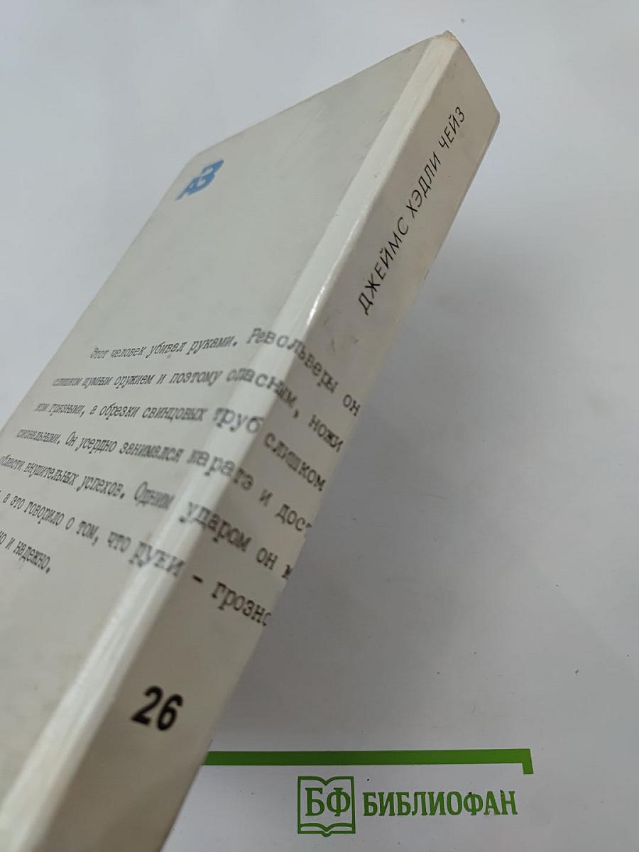 Открытая дверь