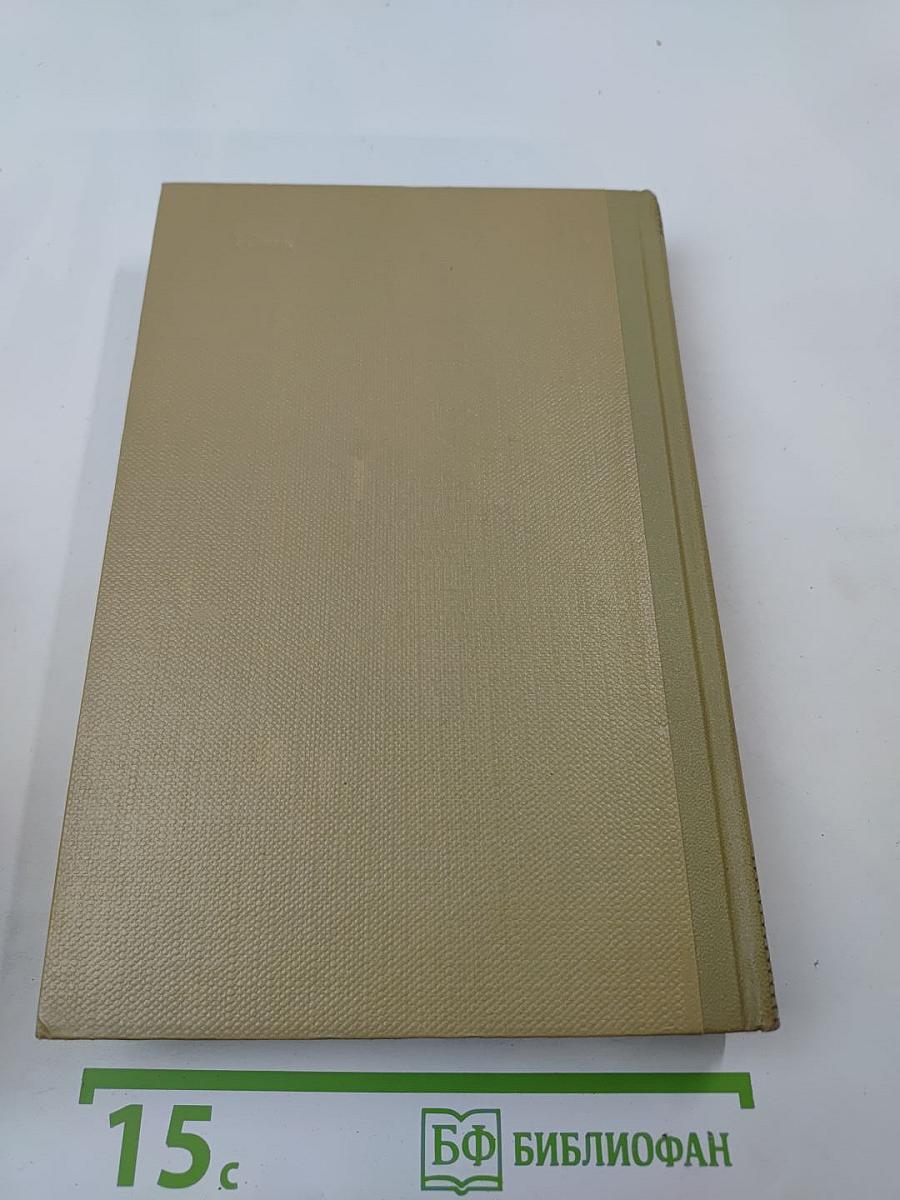 Собрание сочинений. Том 6. Произведения 1900-1917