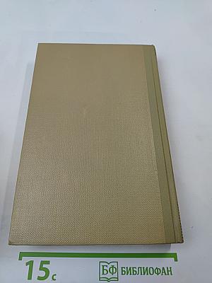 Собрание сочинений. Том 6. Произведения 1900-1917