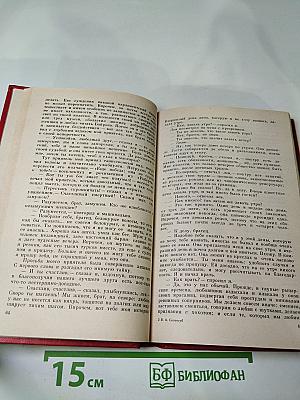 Повести и рассказы