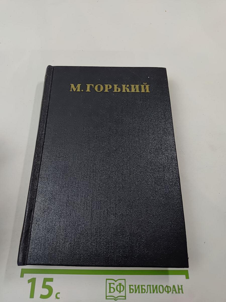 Статьи 1895-1906. Том 23