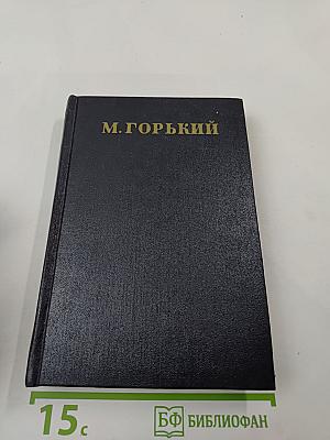 Статьи 1895-1906. Том 23