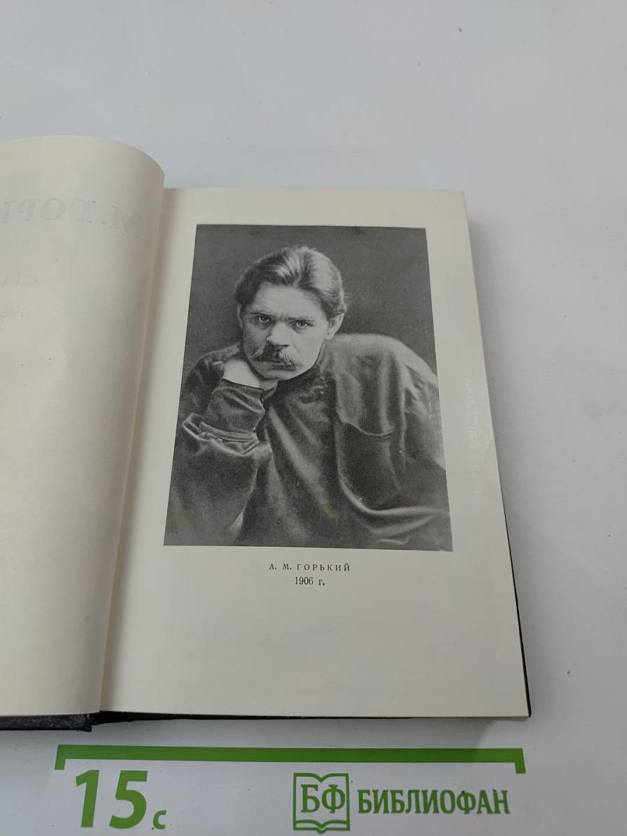 Статьи 1895-1906. Том 23