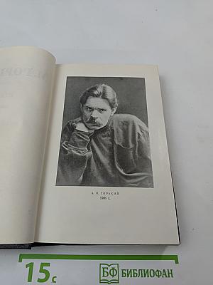 Статьи 1895-1906. Том 23