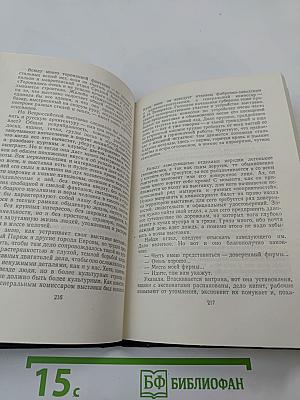 Статьи 1895-1906. Том 23