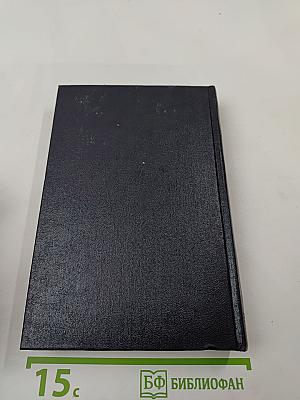 Статьи 1895-1906. Том 23