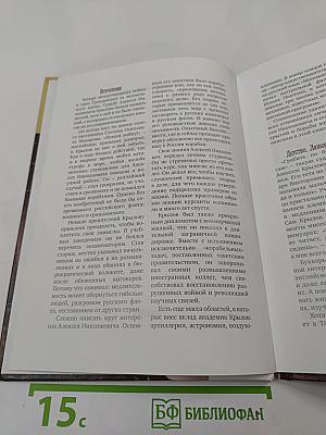 Алексей Крылов