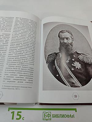 Алексей Крылов