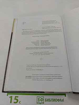 Алексей Крылов