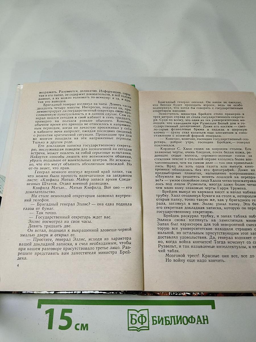 Наследство Скарлатти