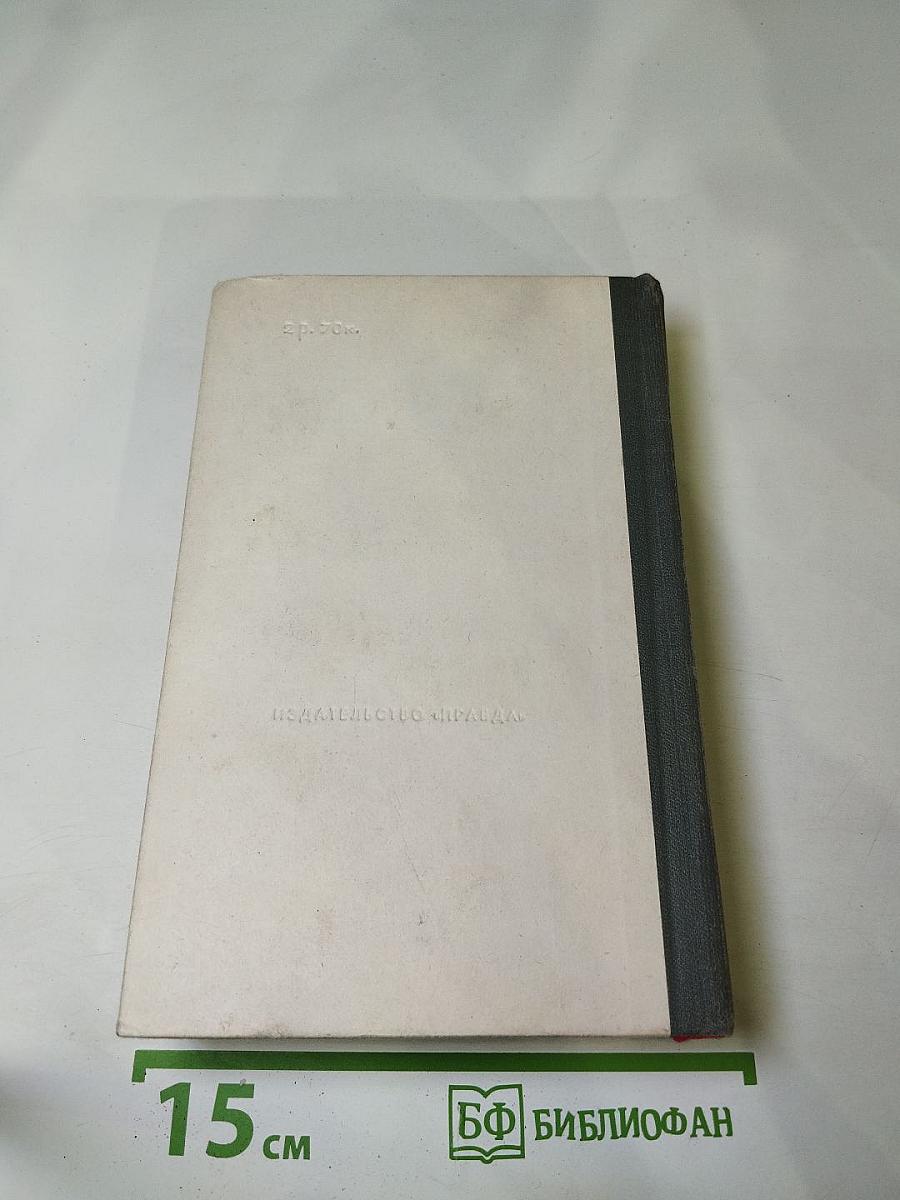 Пьер-Жан Беранже Избранное