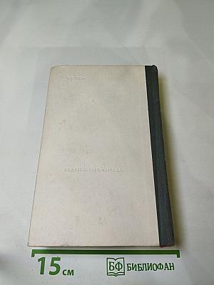 Пьер-Жан Беранже Избранное