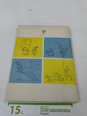 Охотничьи просторы. Альманах 32