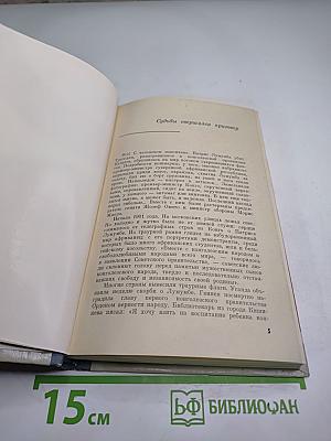 Патрис Лумумба