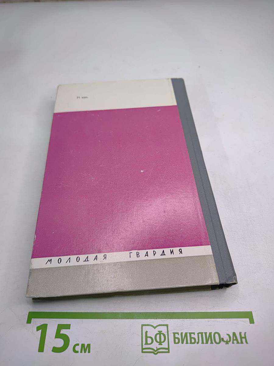 Патрис Лумумба