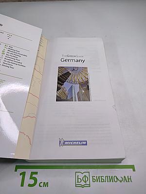 Версальская история