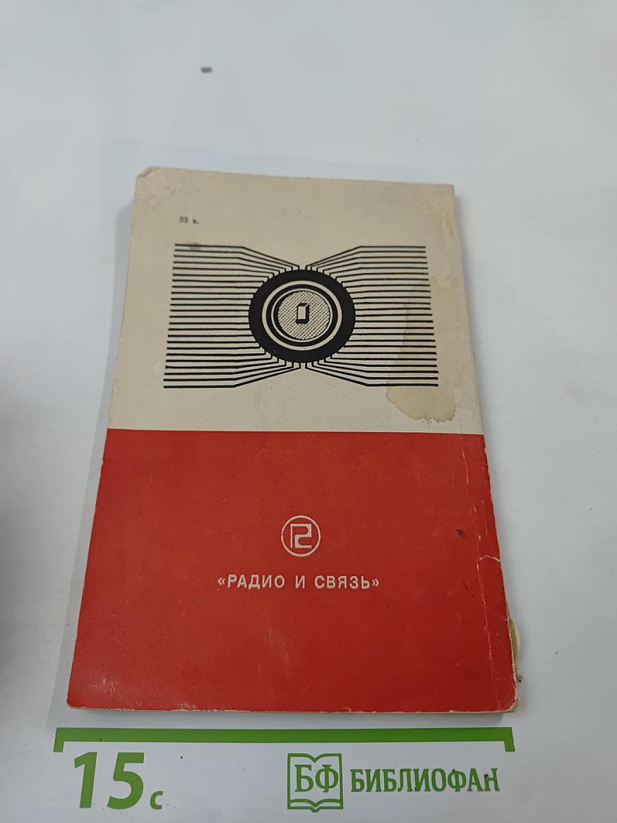 Микропроцессоры в измерительных приборах