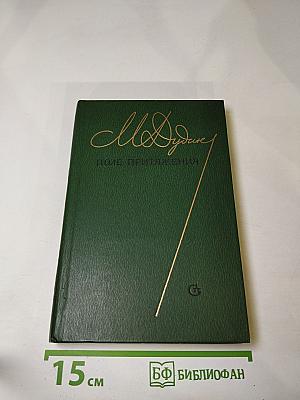 Поле притяжения. Проза о поэзии